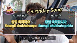 korean happy birthday song lyrics